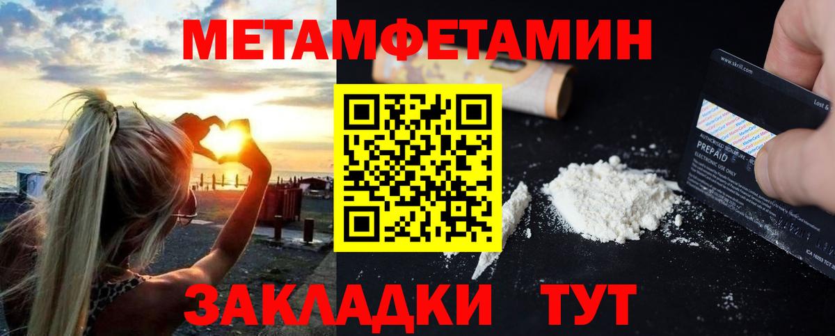 АМФЕТАМИН Розовый Воскресенск