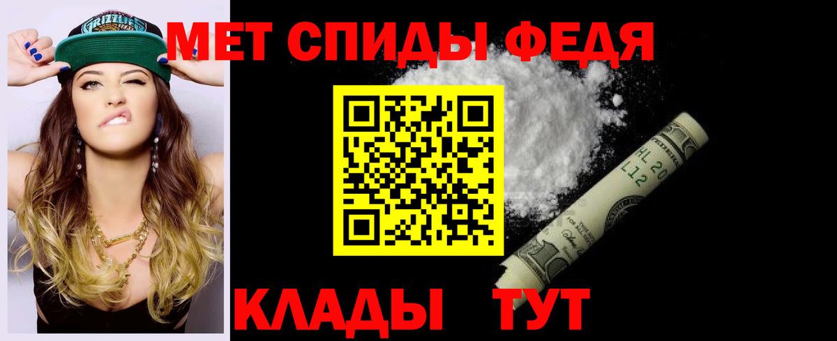 АМФЕТАМИН  АМФ  Вход с VPN  Воскресенск  АМФЕТАМИН Premium 