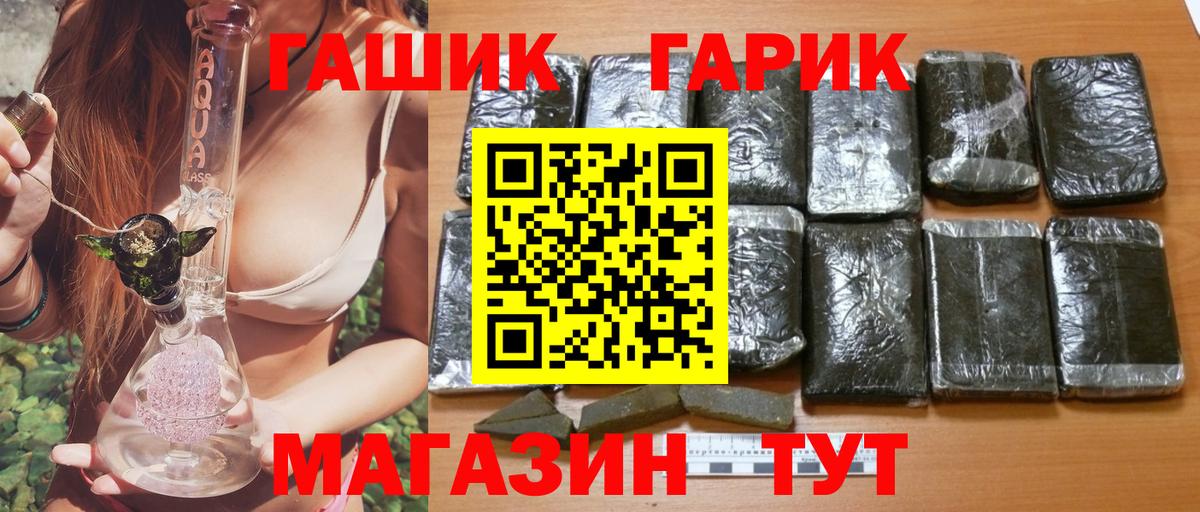 ГАШ ice o lator  Вход с VPN  Воскресенск 