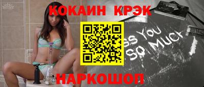 эйфоретик Рыбинск