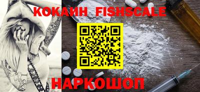 эйфоретик Балаково