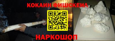 MESCALINE Аргун