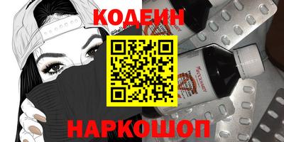 MESCALINE Аргун