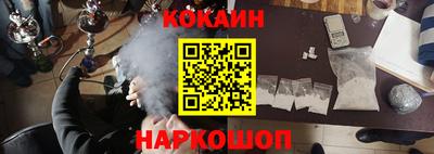 MESCALINE Аргун