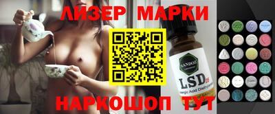 марихуана Апрелевка