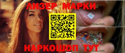 MESCALINE Аргун
