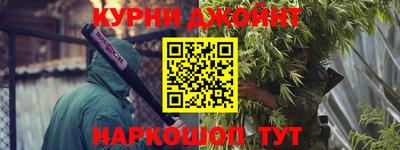марихуана Апрелевка