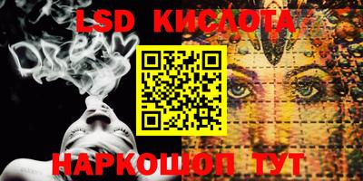 MESCALINE Аргун