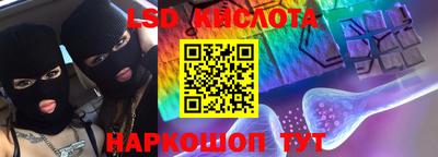 MESCALINE Аргун