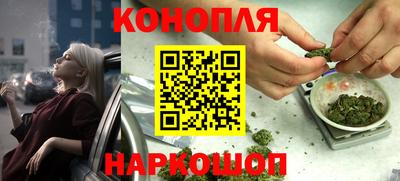 героин Апшеронск