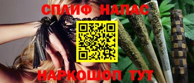 марихуана Апрелевка