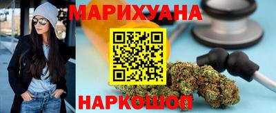 героин Апшеронск