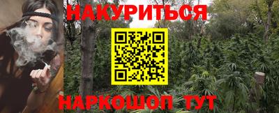 гашиш Балахна