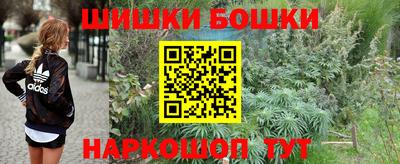 марихуана Апрелевка