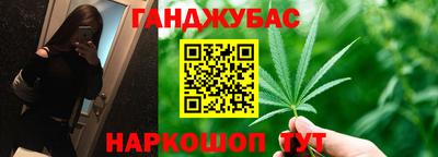 марихуана Апрелевка