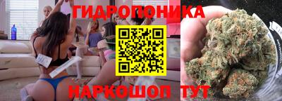 марихуана Апрелевка