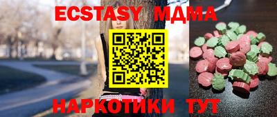 MESCALINE Аргун