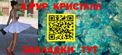 героин Апшеронск