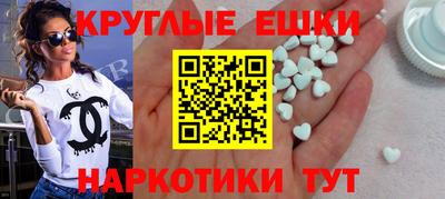 MESCALINE Аргун