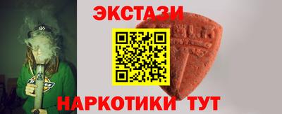 MESCALINE Аргун