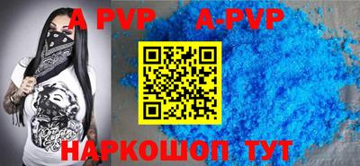 героин Апшеронск