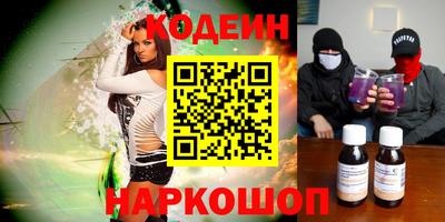 героин Апшеронск