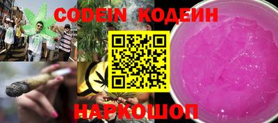 MESCALINE Аргун
