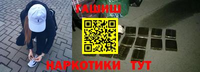 альфа пвп Рузаевка