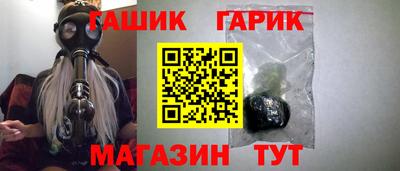 марихуана Апрелевка