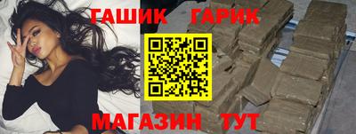 героин Апшеронск