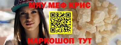 героин Апшеронск