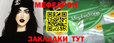 MESCALINE Аргун