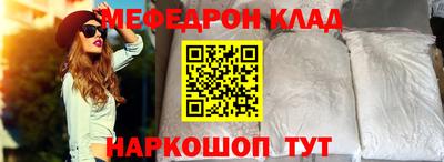 MESCALINE Аргун