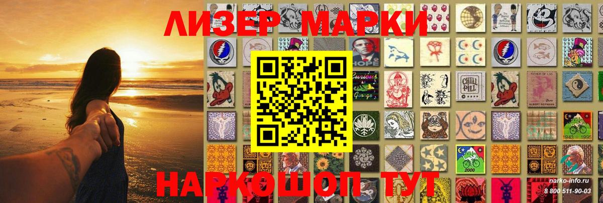 Лсд 25 экстази кислота Воскресенск