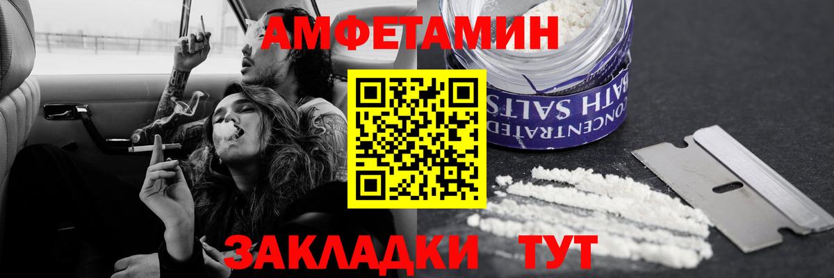 Метамфетамин Methamphetamine  Метамфетамин Methamphetamine  Воскресенск  Вход с VPN 