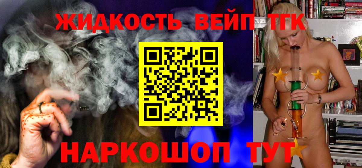 ЭКСТАЗИ  Канабис  Воскресенск  Вход с VPN  Лсд 25  ГАШ  Меф МЯУ МЯУ кристаллы 