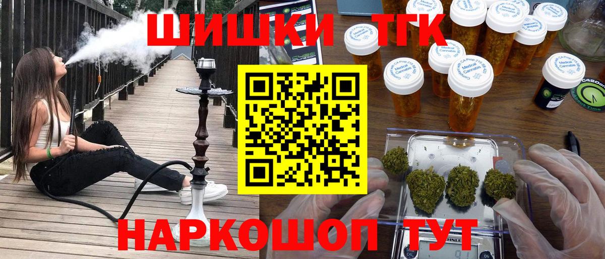 Шишки марихуана SATIVA & INDICA  Марихуана конопля  Шишки марихуана THC 21%  Вход с VPN  Воскресенск 